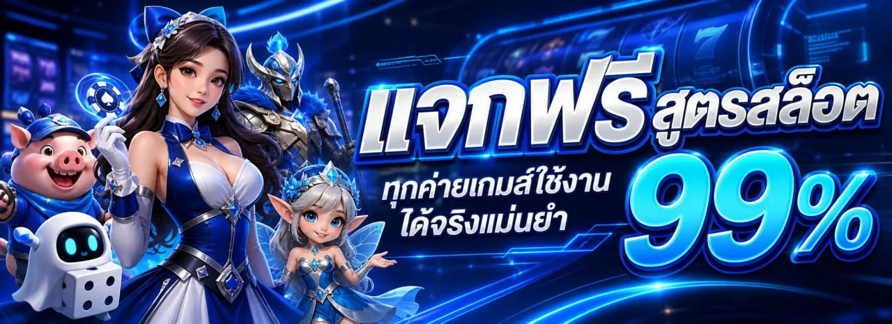 Riverclub เว็บพนันออนไลน์เว็บตรง สล็อต คาสิโนสด แทงบอล riverclub.asia